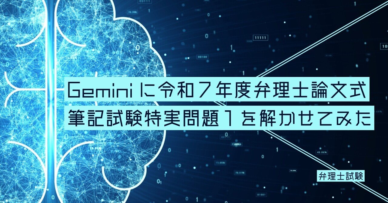 【最新】令和7年度　試験用法文　弁理士試験用 2025年最新】弁理士 試験用法文の人気アイテム - メルカリ