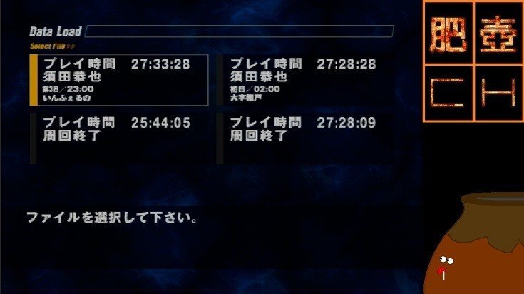 Siren2 Ps2 を発見して興奮した話 肥壺チャンネル Note