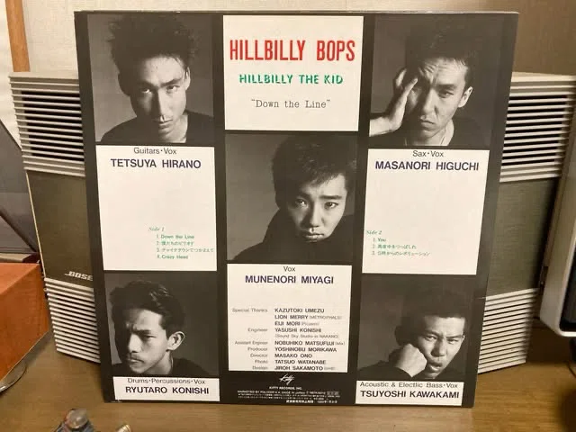 HILLBILLY BOPS THE - ⁄ （HILLBILLY は行)の中古品 KID サンリオ
