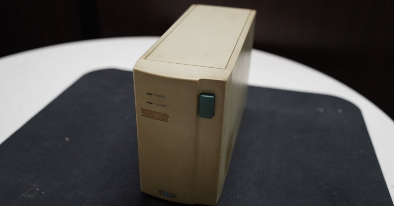 PC-9801で使っていたハードディスクたち｜kzn