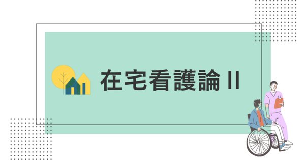 家族面接のすすめ方 : ミラノ派システミック療法の実際 家族面接のすすめ方: ミラノ派システミック療法の実際 | ルイジ