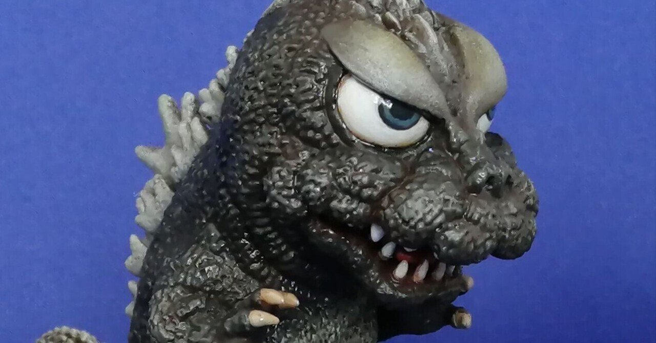 ゴジラ（モスゴジ デフォルメ）｜nagarin