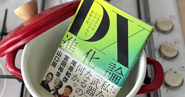 ノア・スミス「書評：ブラッドフォード・デロング『20世紀経済史