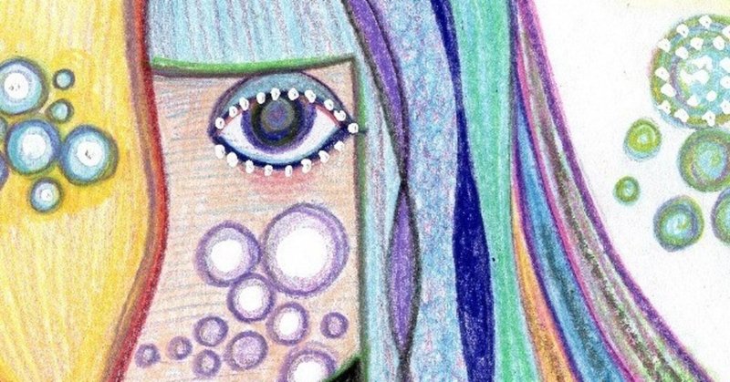 私は人の目が見れない コジ note