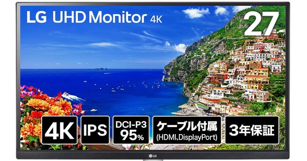 レビュー】LG 32UN500-W 31.5インチ 4Kモニター：大満足！安定の