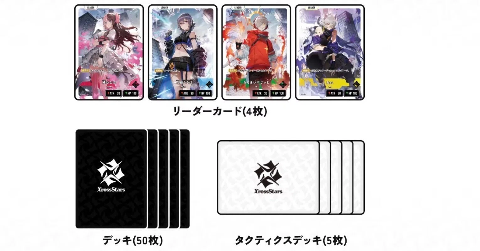 クロススターズ　PP プレイパーティ PPカード | Xross Stars | クロススターズ