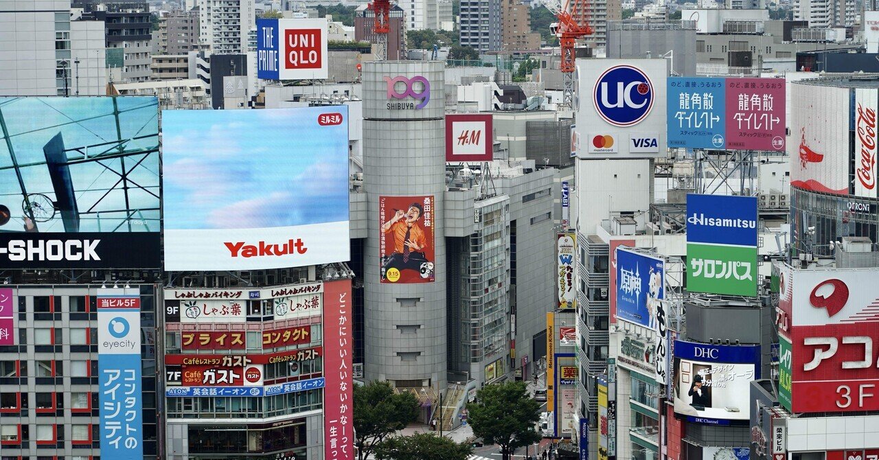 📍SEVENTEEN聖地（東京・渋谷区）｜채영
