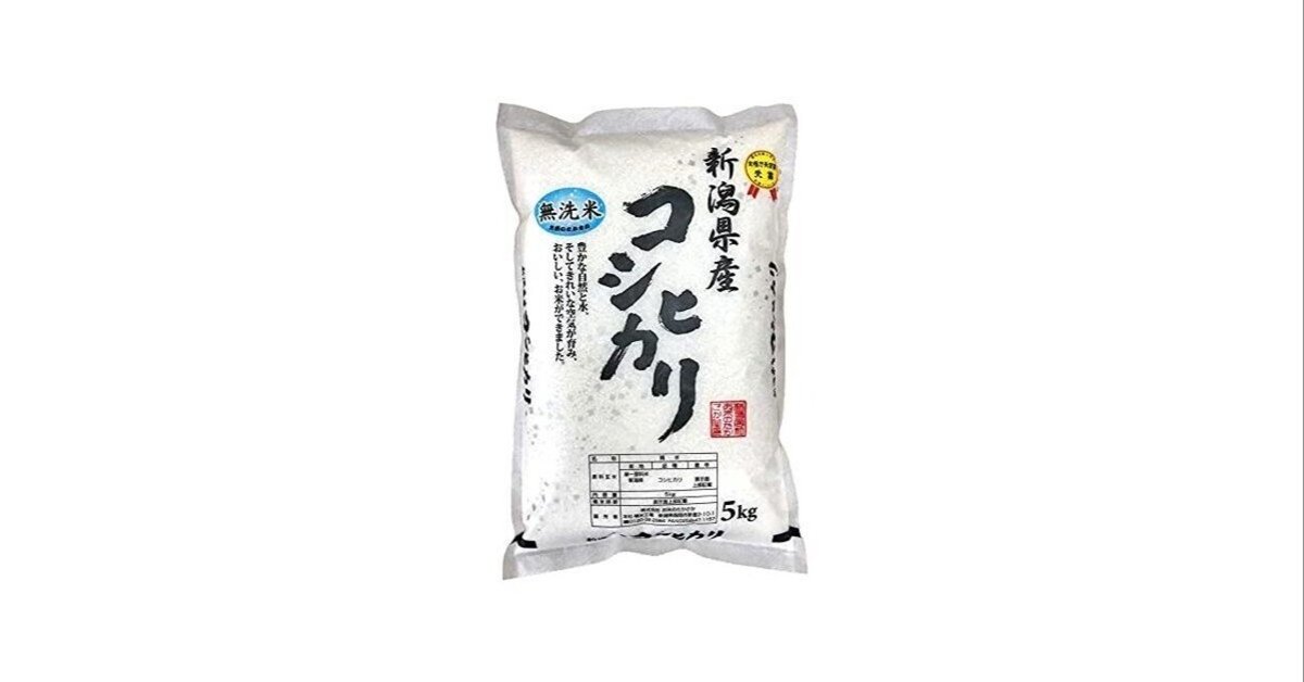 新潟県産コシヒカリ 無洗米 (5㎏) 令和6年産 お米のたかさかの