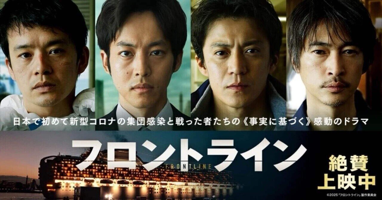⭐︎レア⭐︎鉄道員（ぽっぽや）　台本　（決定稿） 鉄道員(ぽっぽや -台本・決定稿- -感想文集・映画「鉄道員」を