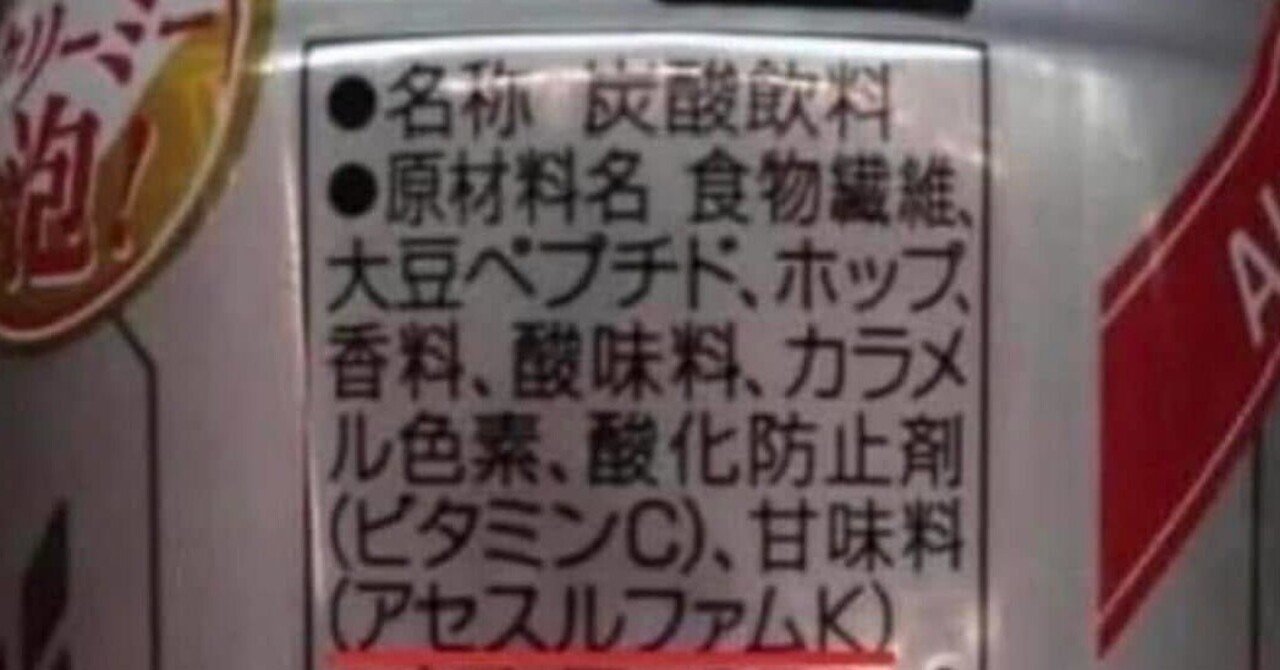 希少古書　醸造甘味料　大正14年発行　明文堂 R7.7.6（日/晴）【📝📚アセスルファムK…2年前】｜特別栽培米の