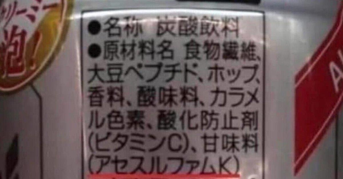 希少古書　醸造甘味料　大正14年発行　明文堂 醴泉 28%精米 純米大吟醸 撥ね搾り 720ml（日本酒 箱付 玉泉堂