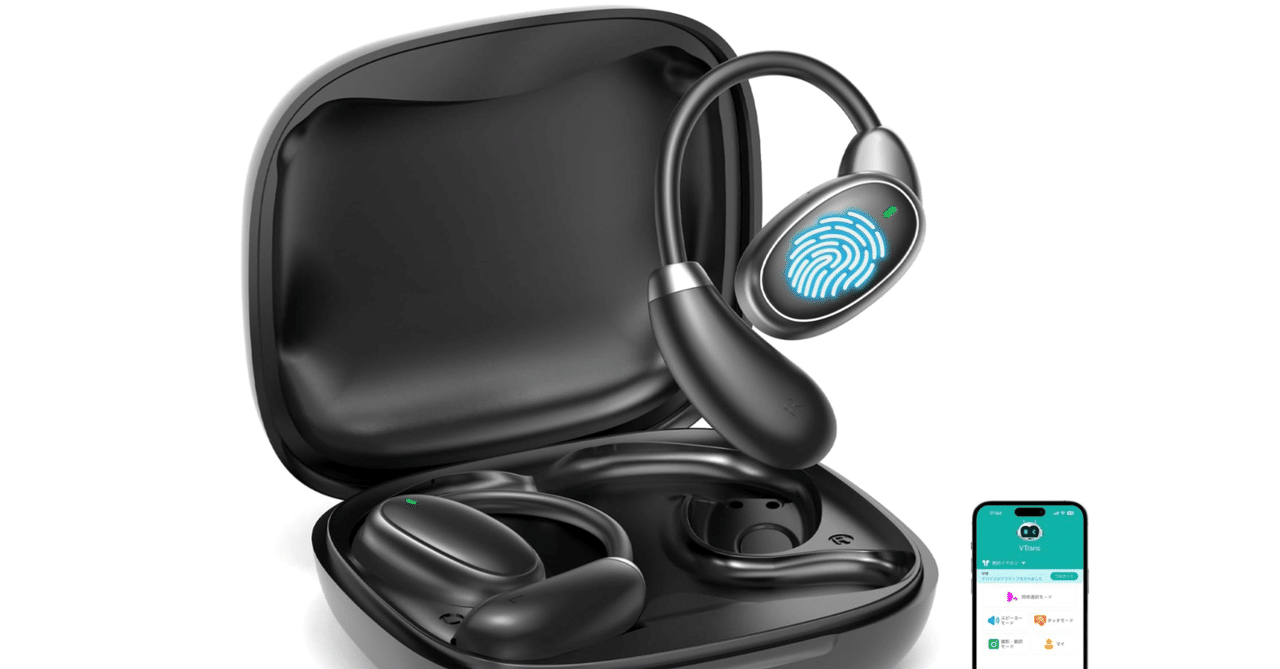 VTrans AI Earphone V18ワイヤレスイヤホン VTrans AI Earphone V18ワイヤレスイヤホン