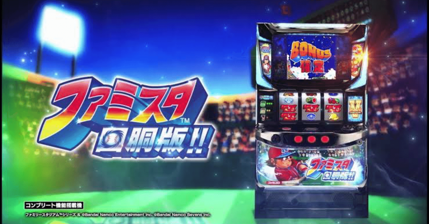 25/7/5(土)ファミスタ回胴版！！｜マスク ド パチスロイヤー