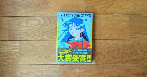 あひるの空　1巻〜40巻 Amazon.co.jp: あひるの空（1） 電子書籍: 日向武史: Kindleストア