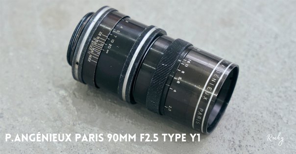 Angenieux paris 50f2.9 type Z5 M改造 作例(8)】Angenieux 50mm F2.9 Type Z5（Lマウント）｜Shinichi