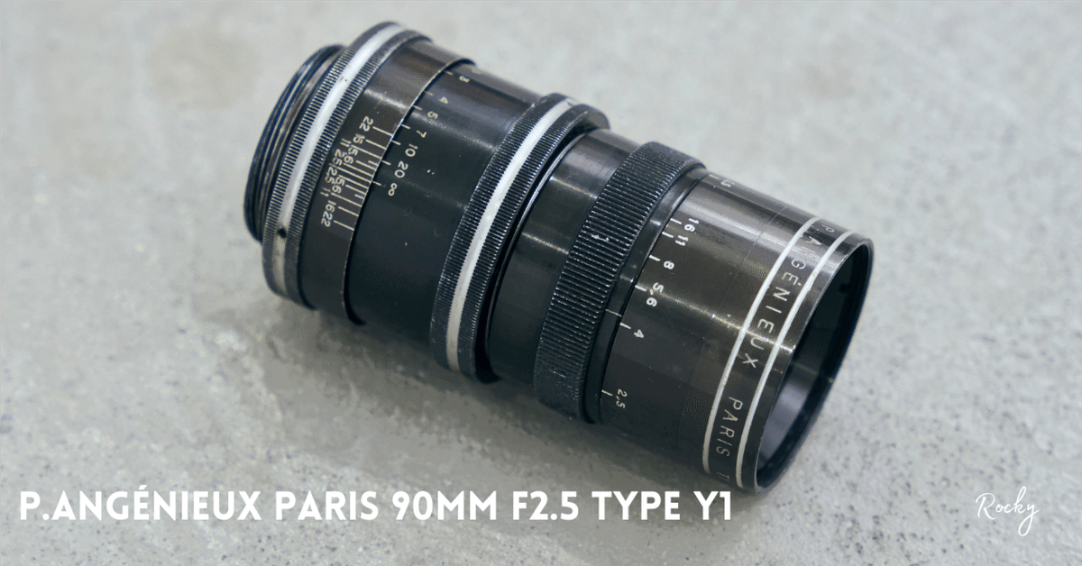 Angenieux アンジェニュー 90mm f2.5 Y1 EXAKTA 中古)P.Angenieux (アンジェニュー) アンジェニュー 90mm F2.5