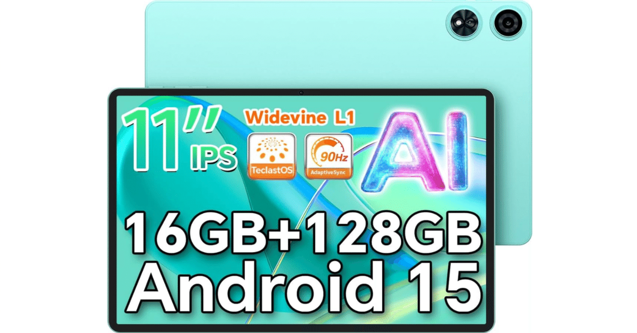 Android 15 タブレット 11インチ TECLAST P50 Amazon.co.jp: 【Android 15 タブレット 初心者キット】TECLAST