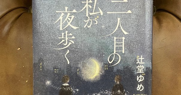 あの日、君は何をした Amazon.co.jp: あの日、君は何をした シリーズ 2巻セット