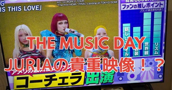 XG グローバルパッケージ VVIP参加特典 10点まとめ mqdefault.jpg