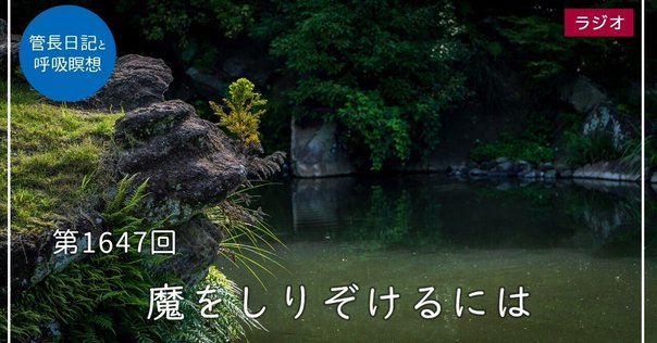 弓道四方山噺 池田正一郎著 m44085502239_1.jpg?1739369781