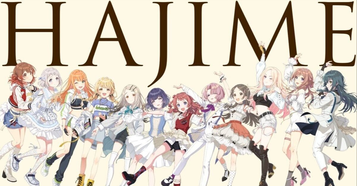 学園アイドルマスター The 1st Period 公式法被 月村手毬（CD