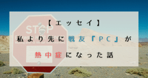 やられ千葉ページ やられ千葉ァァァァァ！！！！！ | Facebook