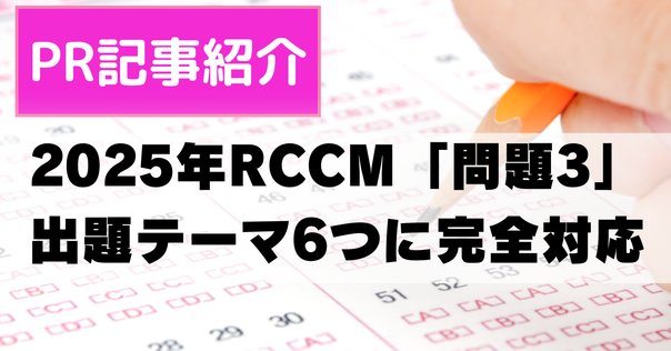 Ｗ＞岩盤崩壊の考え方 現状と将来展望［実務者の手引き］/土木学会/土木学会岩盤力学委員会（単行本） Amazon.co.jp: 土木学会岩盤力学委員会: 本