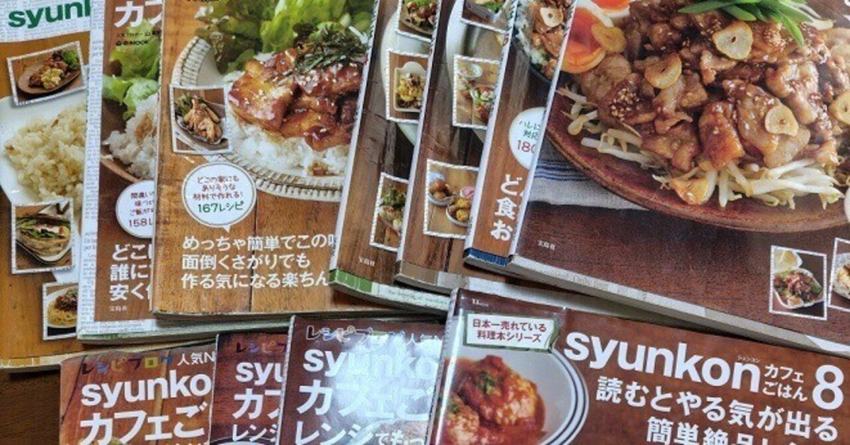 料理本　料理レシピ集 まとめ２５冊 水田の小言を熟読するほど 一生ものの自炊力が身につく いちいち