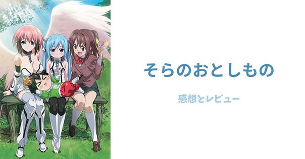 第三飛行少女隊B2ポスター SHIROBAKO 特典 非売品 1枚 Amazon.co.jp: 第三飛行少女隊B2ポスター SHIROBAKO 特典 1枚