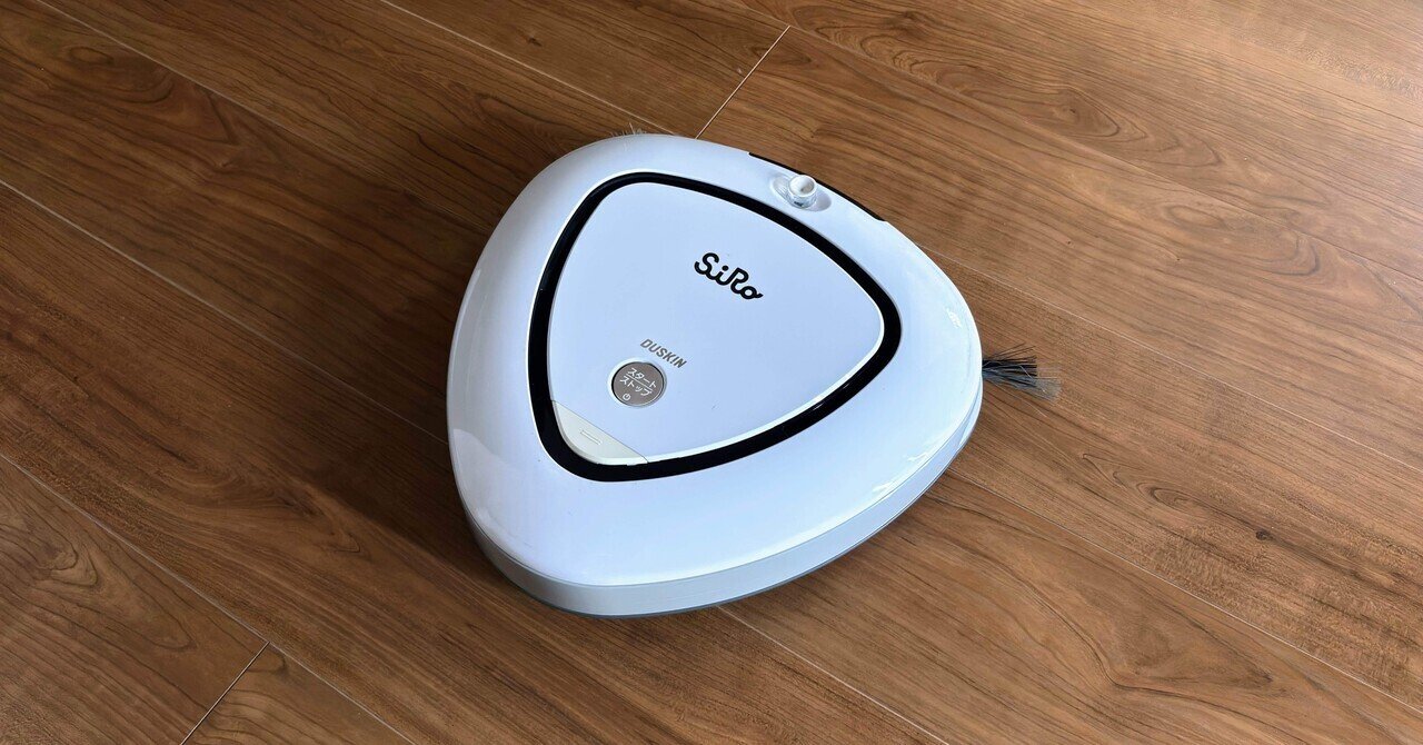 ダスキン　ロボットクリーナー　Siro　RBCL2 ロボットクリーナーSiRo［ロボット掃除機］ | クリーナー | お