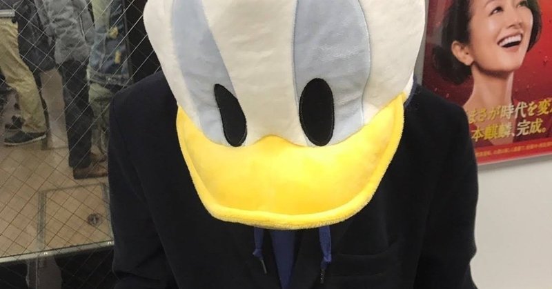 数合わせでディズニーにいった5月 野沢 Note