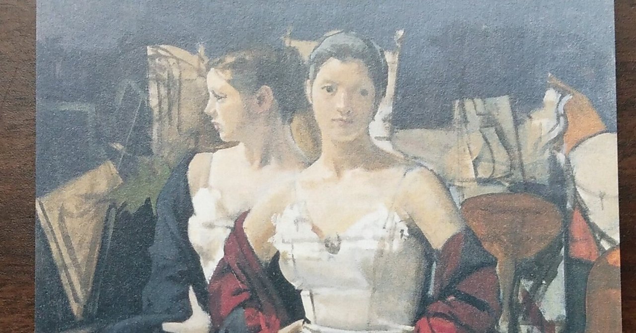 今日はこの絵画、小磯良平「踊り子二人」見られたのみで満足！横須賀