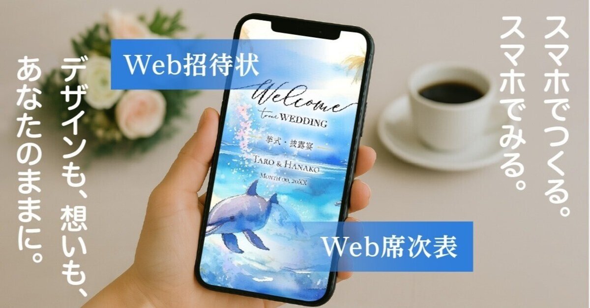 アイココ様専用ページ