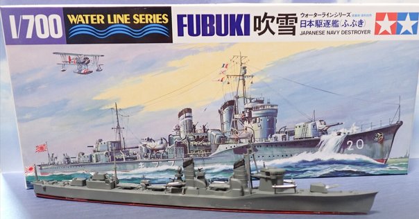IJN Kongo 1941 日本海軍戦艦金剛(Fujimi 1/700 waterline kit
