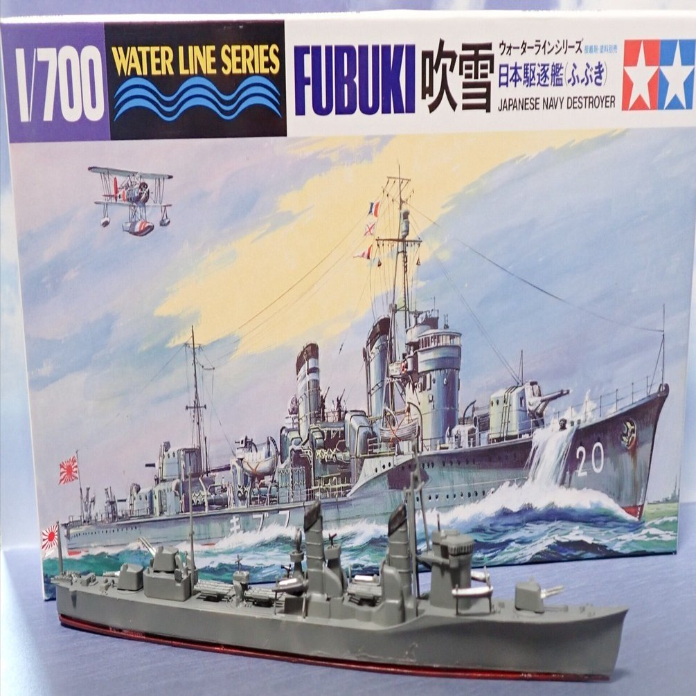 ウォーターライン 駆逐艦吹雪（薄雲）｜セるしうす