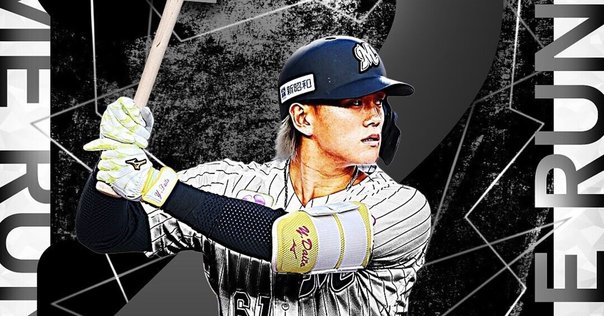 楽天イーグルス　辰巳涼介　NPBバット Yahoo!オークション - 【チャリティー】辰己 涼介(東北楽天