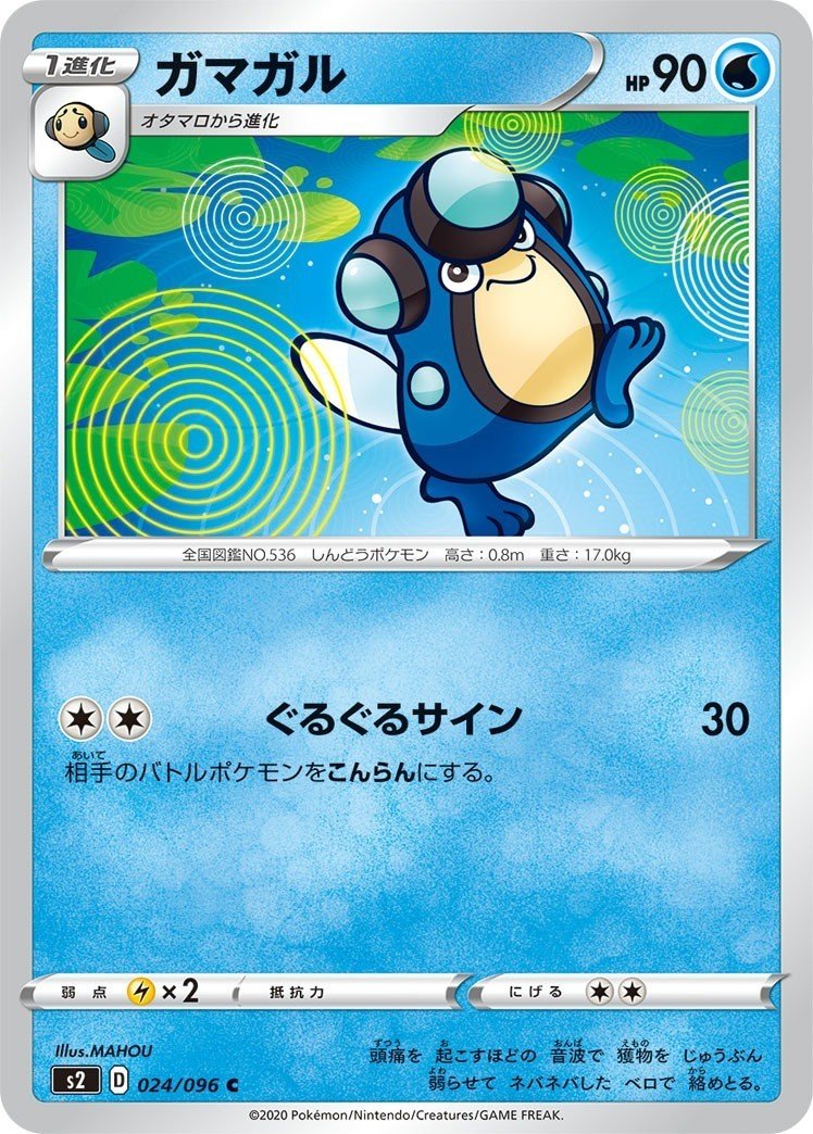 ポケカ 強い こんらんさせて殴りまくれ 反逆クラッシュ Kaniza Note ポケカ 強い こんらんさせて殴りまくれ 反逆クラッシュ Kaniza Note