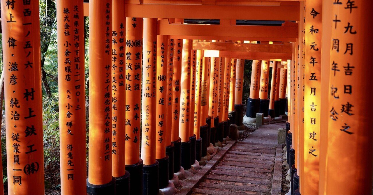 BUDDHa様 稲妻湊〜烏〜4号　入道ブラス4号 伏見稲荷大社 Fushimiinari | 青い空と赤い夕焼けの素敵な
