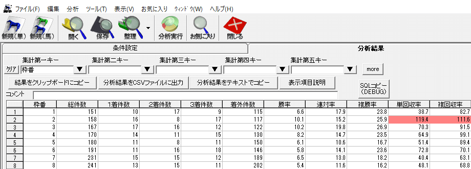 スクリーンショット (658)