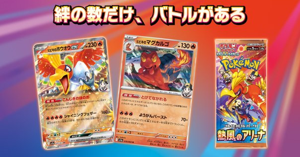 ポケポケ】ゲンガーexについて｜kep.