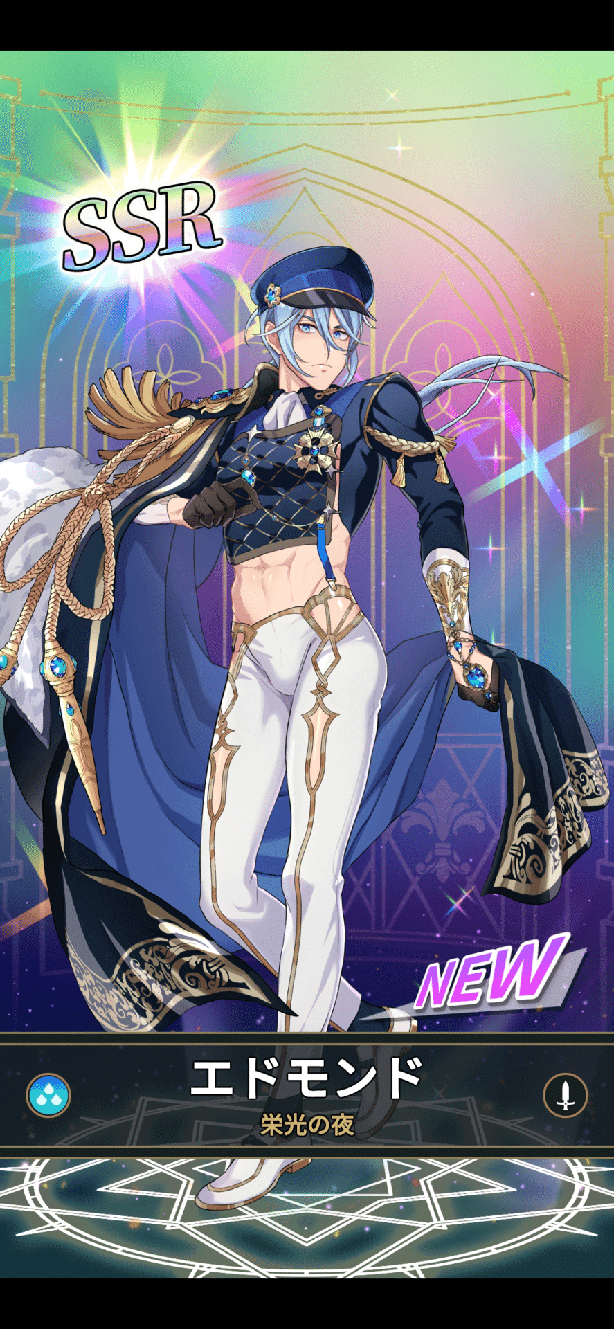 NU:カーニバル ぬかに 2周年 エドモンド カフェ 特典