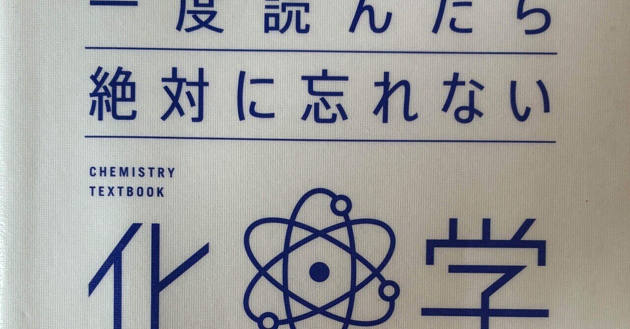 書評：現代ケイ素化学｜化学書評