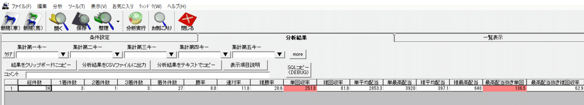 スクリーンショット (666)