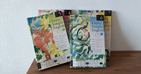 災害を生き延びろ! “I Survived”シリーズ」～英語多読のため