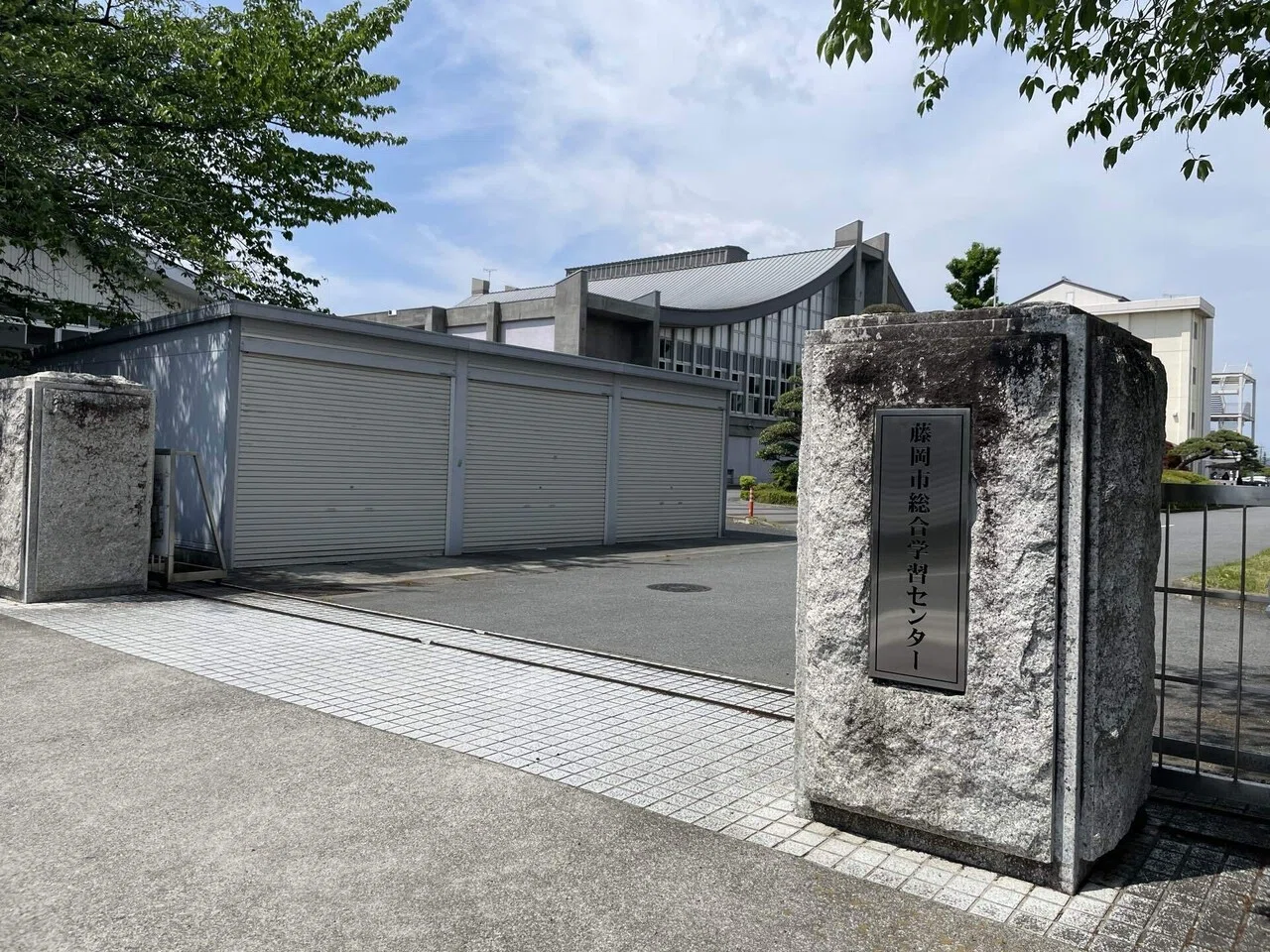 藤岡 市 総合 学習 センター
