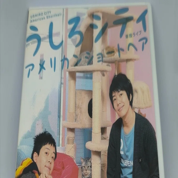 第3回単独ライブ「アメリカンショートヘア」』感想｜まかぽ