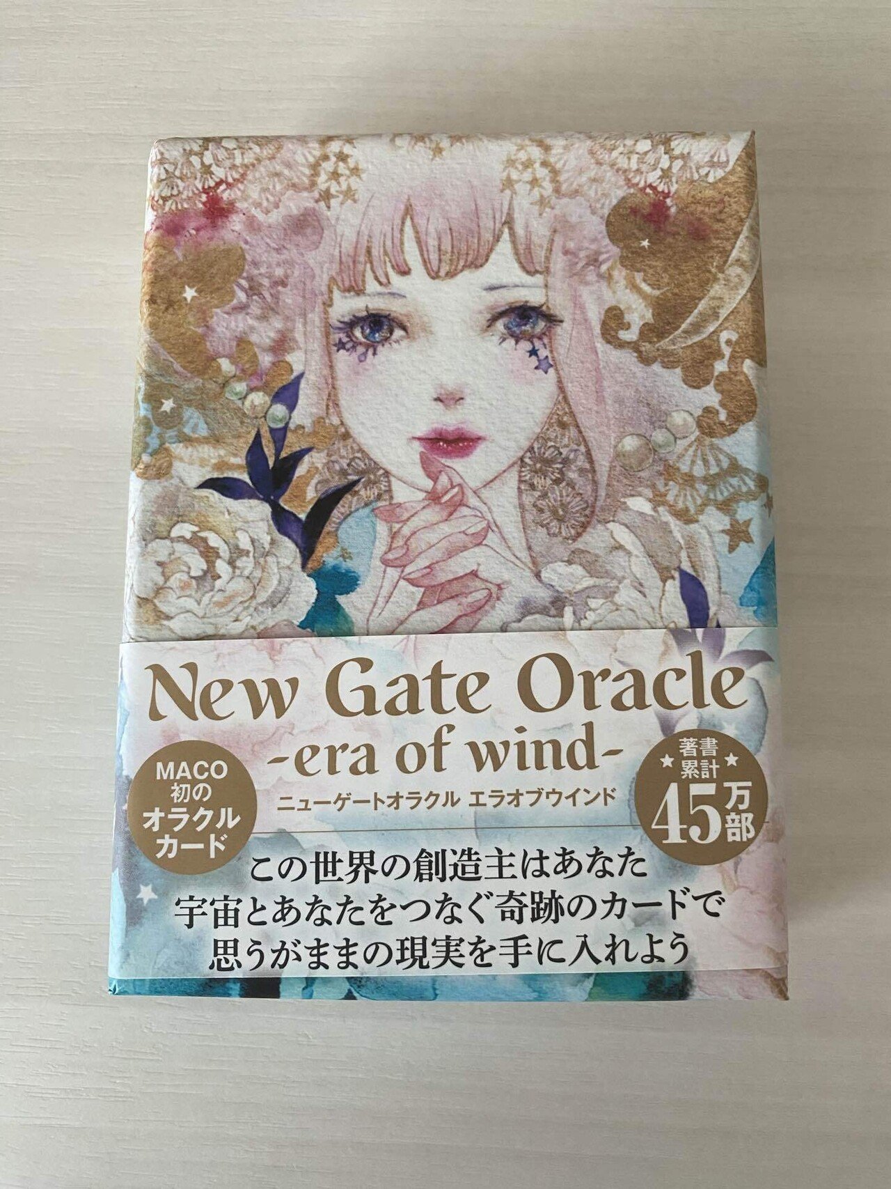Fairy Oracle ・ニューゲートオラクル 本日、扶桑社より発売になりました🍀 『New Gate Oracle -era of