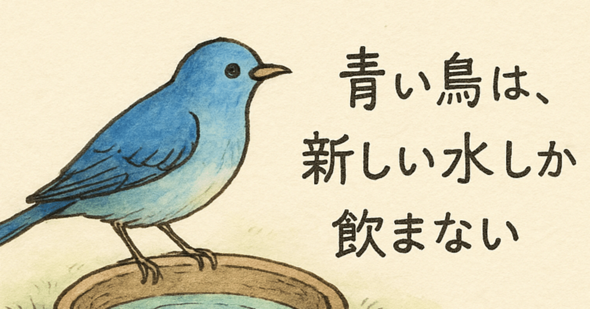 青い顔の人物画 鳥付き 青い顔の人物画 鳥付き 絵画