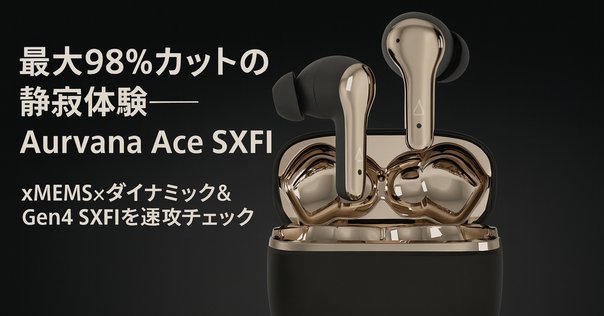 ULTRASONE Signature PURE WHITE 限定生産モデル (ULT-SIG-PURE