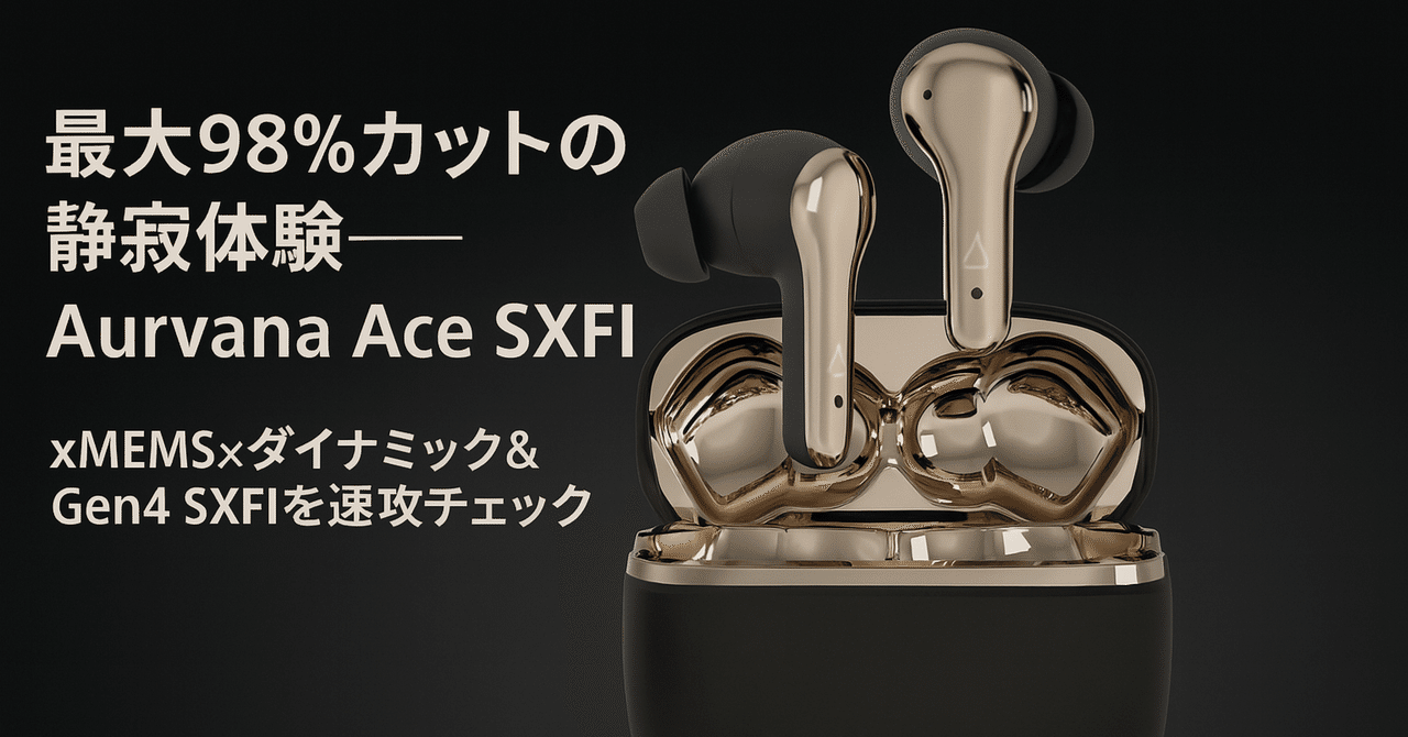 新品Creative ワイヤレスイヤホン Aurvana Ace SXFI Creative Aurvana Ace SXFI True Wireless In-ears with SXFI